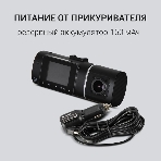 Видеорегистратор Digma FreeDrive 212 NIGHT, 1920x1080, 1.5', с камерой заднего вида, G-сенсор, датчик движения, фото11