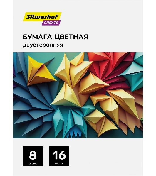 Бумага цветная Silwerhof двустор. 16л. 8цв. A4 CREATE 50г/м2 скрепка