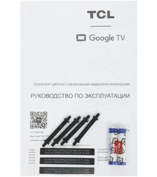 Телевизор TCL 43' 43A400 Pro, бежевый, QLED, 3840x2160 4K Ultra HD, 60 Гц, Google TV, 2 ГБ/16 ГБ