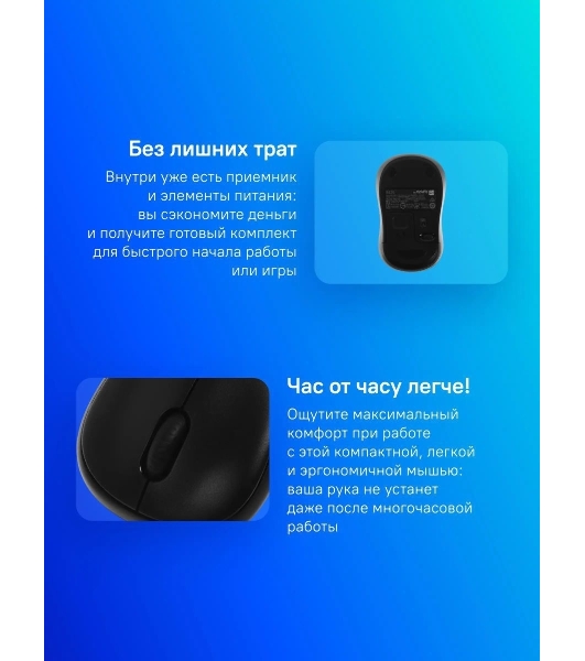 Мышь беспроводная Logitech B220 Silent черный, 1000 dpi, радиоканал, USB, кнопки - 3