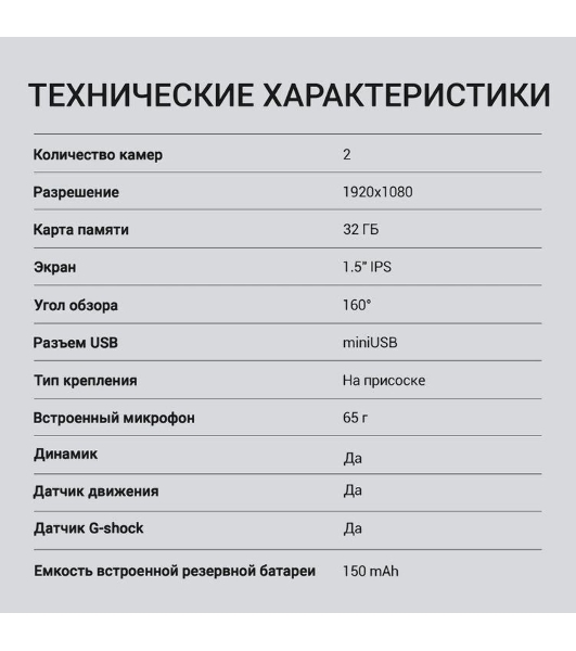 Видеорегистратор Digma FreeDrive 212 NIGHT, 1920x1080, 1.5', с камерой заднего вида, G-сенсор, датчик движения