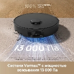 Робот-пылесос Dreame Bot D20 Pro черный, 5200 мАч Li-Ion, уборка влажная/сухая, пылесборник контейнер 0.7 л, фото11