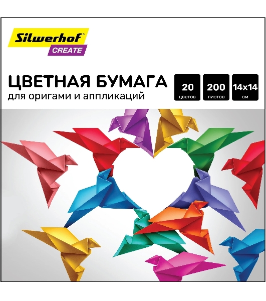 Бумага цветная Silwerhof для оригами и аппликации тонир. 200л. 20цв. Create 80г/м2 140х140мм