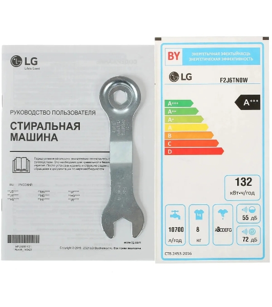 Стиральная машина LG F2J6TN0W белый, загрузка фронтальная 8 кг, 1200 об/мин, класс A