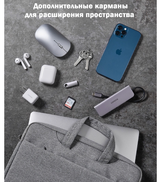 Сумка Ugreen для ноутбука 15-15.9', цвет серый (30325)