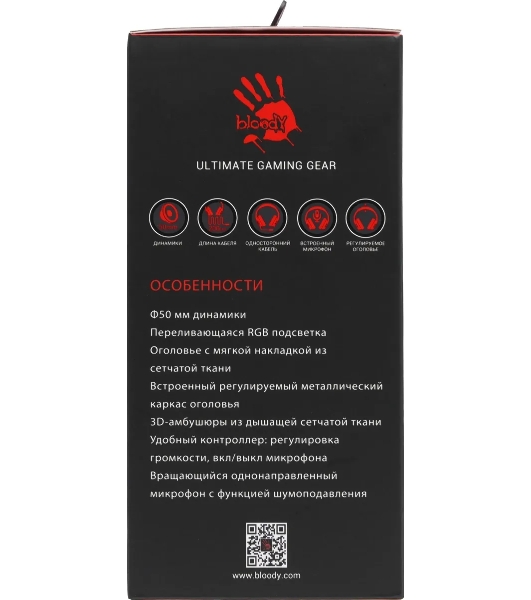 Гарнитура Bloody G260P чёрный, проводная, подсветка