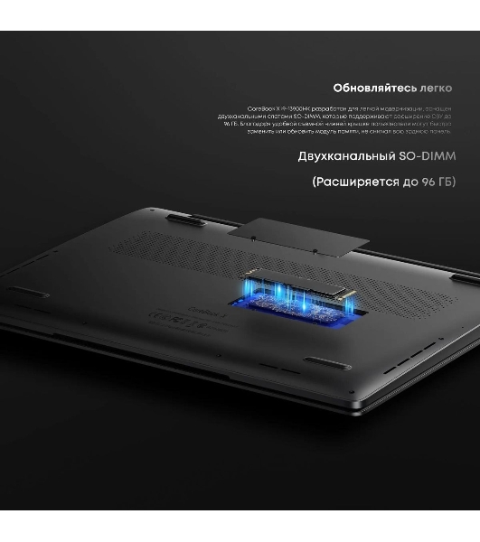 Ноутбук CHUWI Corebook X серый 14' IPS i9 13900HK 2.6ГГц/32Gb DDR4/1Tb SSD/ Intel Iris Xe/Windows 11 Home