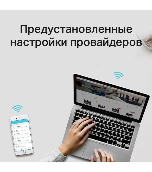Роутер беспроводной TP-Link Archer C24 AC750 10/100BASE-TX белый