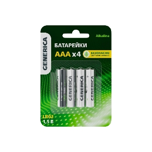 Батарейка щелочная Alkaline LR03/AAA (4шт/блистер) GENERICA
