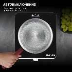 Плита настольная электрическая Hyundai HYC-0105 белый стеклокерамика, фото11
