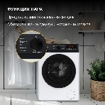 Стиральная машина Hyundai WME8215 белая, загрузка фронтальная 8 кг, 1200 об/мин, класс A, фото6