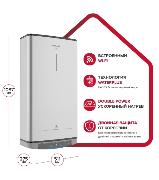Водонагреватель Ariston Velis Lux Inox PW ABSE WIFI 80, 2.5 кВт, 80л, электрический настенный/серый