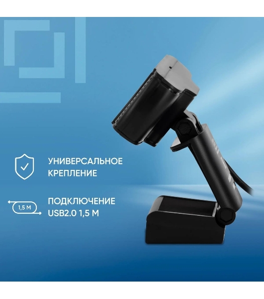 Веб-камера OKLICK OK-C013FH 1920x1080, 30 кадр/с, USB Type-A, микрофон (шумоподавление), универсальное крепление