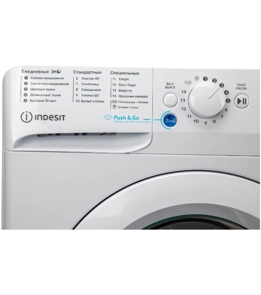 Стиральная машина Indesit BWSA 5109 WWV белый, загрузка фронтальная 5 кг, 1000 об/мин., класс: А