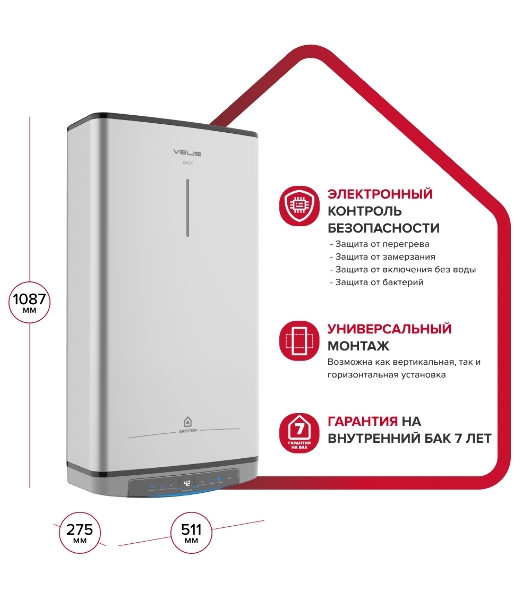 Водонагреватель Ariston Velis Lux Inox PW ABSE WIFI 80, 2.5 кВт, 80л, электрический настенный/серый