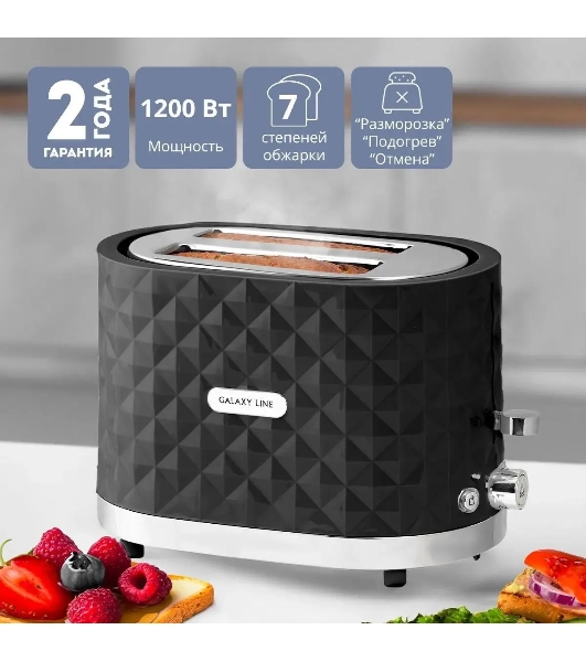 Тостер Galaxy Line GL 2912 черный, 1200 Вт, 2 слота