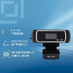 Веб-камера OKLICK OK-C013FH 1920x1080, 30 кадр/с, USB Type-A, микрофон (шумоподавление), универсальное крепление, фото13