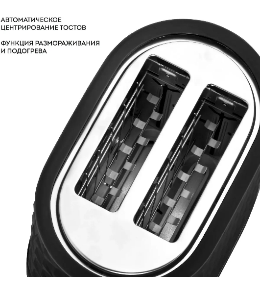 Тостер Galaxy Line GL 2912 черный, 1200 Вт, 2 слота