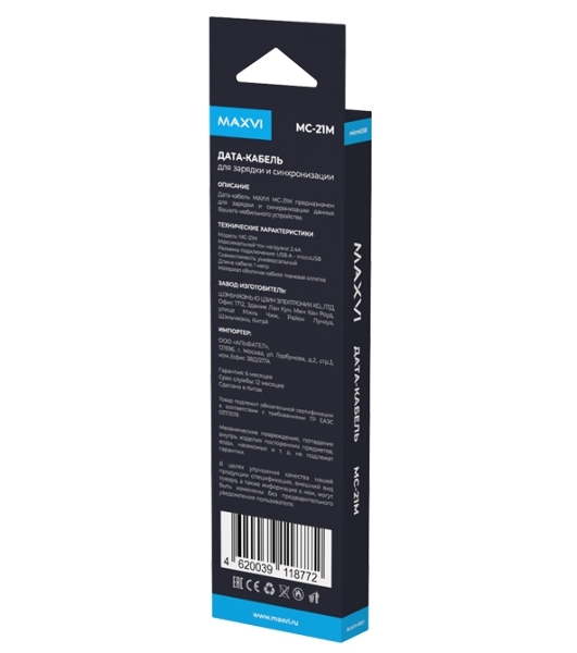 Дата-кабель Maxvi MC-21M USB-MicroUSB 2.4А, 1м, black-grey