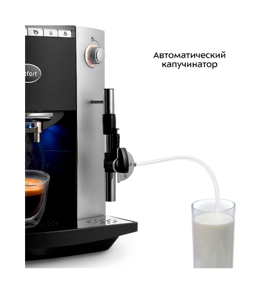 Кофемашина Kitfort КТ-7320 1400Вт серебристый/черный