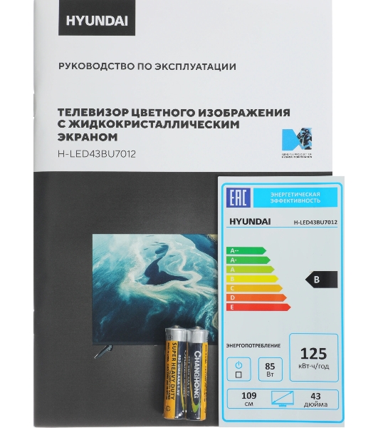 Телевизор Hyundai 43' H-LED43BU7012 черный LED 4K UHD 60Hz Smart TV YaOS 2GB/32GB