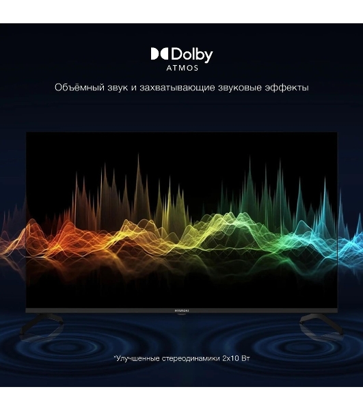 Телевизор Hyundai 43' H-LED43BU7009 черный LED UHD 60Hz Smart TV