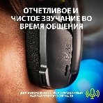 Гарнитура Logitech G435 чёрный/жёлтый, беспроводная, Bluetooth/USB, до 18 ч, фото15