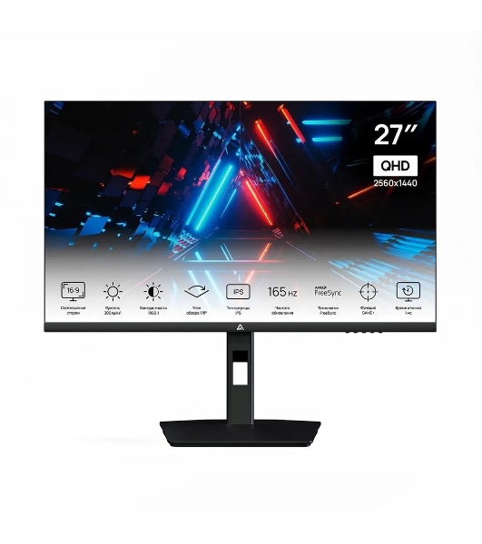 Монитор 27' ABR MS27GQ2K-i1 IPS 2560x1440, 165 Гц, 1 мс, 16:9, 300 кд/м², 2xHDMI, DP, 3.5 Jack, USB 2.0, динамики, черный