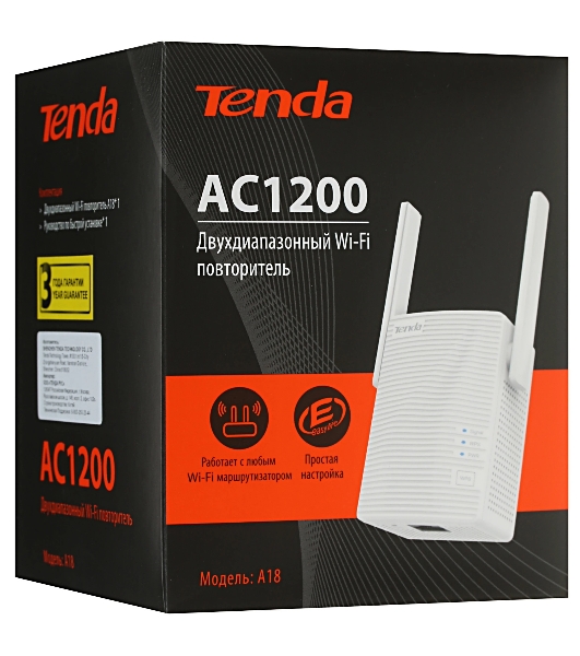Двухдиапазонный усилитель беспроводного сигнала Tenda A18 Pro AC1200, 2,4/5 ГГц, 1167 Мбит/с, внешние антенны 2х3dBi