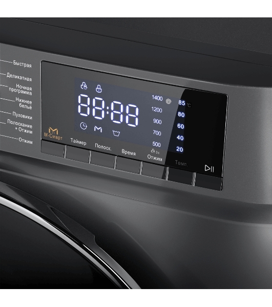 Стиральная машина Maunfeld MFWM127ISB02 графит, загрузка фронтальная 7кг, 1200 об/мин., класс: A+++