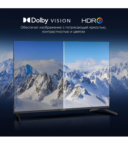 Телевизор Hyundai 43' H-LED43BU7009 черный LED UHD 60Hz Smart TV