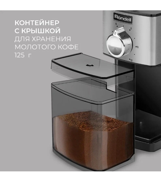 Кофемолка Rondell 1151-RE-01 150Вт сист.помол.:жернова вместим.:250гр черный
