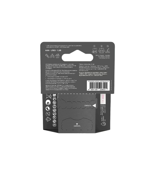 Батарея GP Ultra Plus Alkaline 24AUPA21-2CRSB4 AAA (4шт) блистер