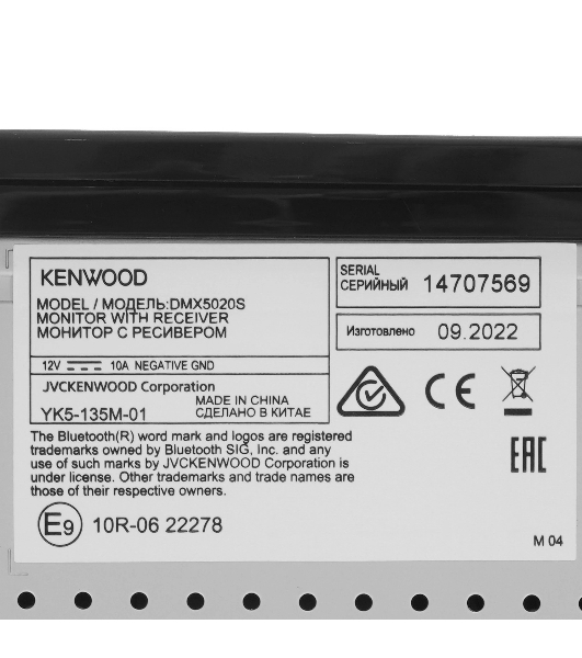 Автомагнитола Kenwood DMX-5020S, 2 DIN, 6.75', Bluetooth, USB Type-A, CarPlay