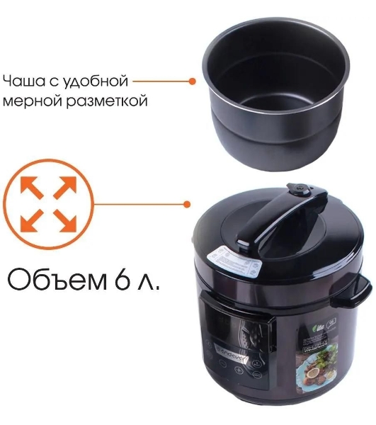 Мультиварка-скороварка Endever VITA 98 черный/сливовый электрическая Endever Vita 98