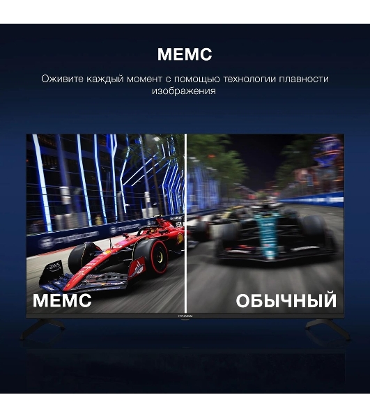 Телевизор Hyundai 43' H-LED43BU7009 черный LED UHD 60Hz Smart TV