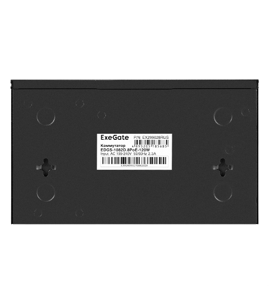 Коммутатор ExeGate EDGS-1082D.8PoE-120W, 8×100 Мбит/с PoE + 2×1 Гбит/с, неуправляемый