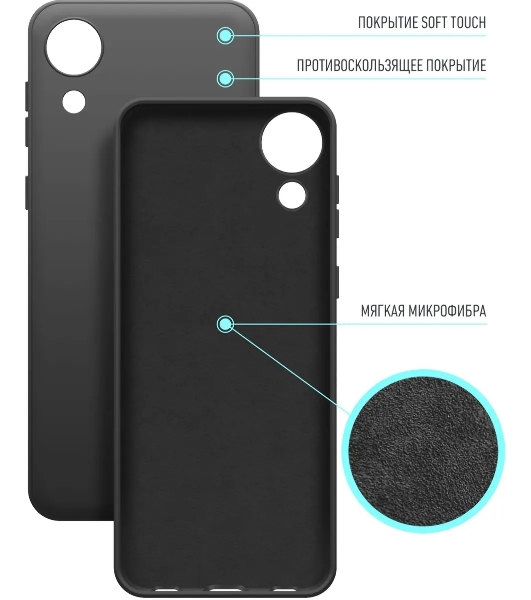 Чехол (клип-кейс) BoraSCO Microfiber Case для Samsung Galaxy A03 Core черный