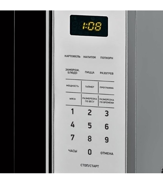 Микроволновая печь BBK 20MWS-729S/BS серебристый/черный, 20 л, 700 Вт, переключатели - сенсор
