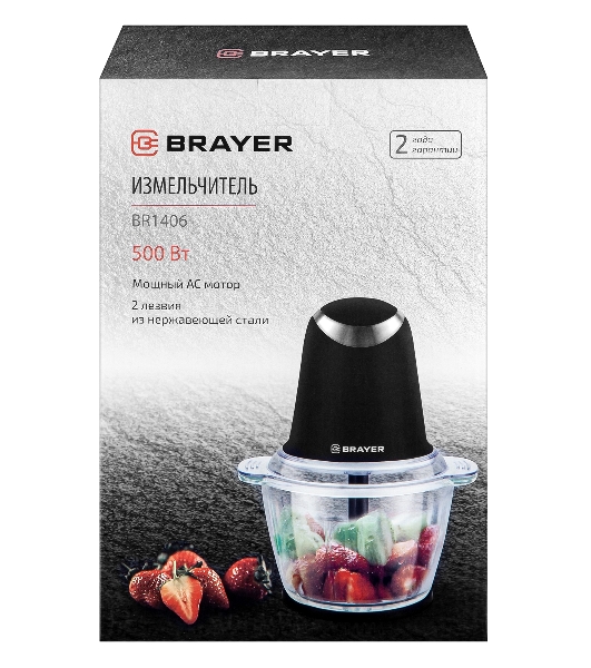 Измельчитель BRAYER BR1406