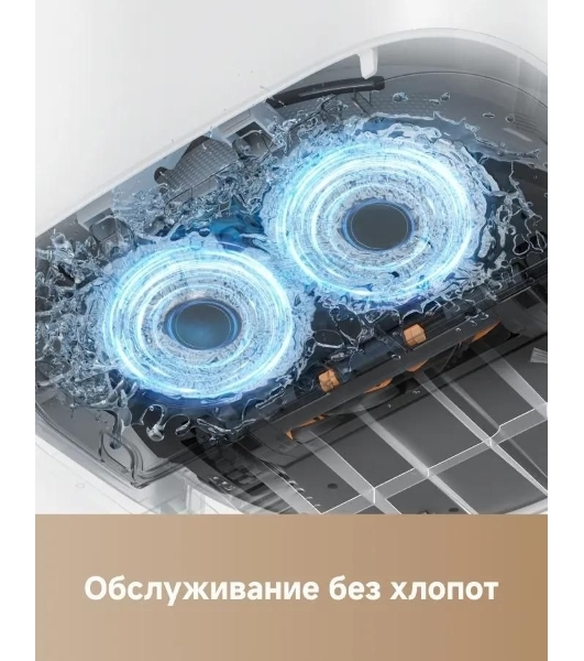 Робот-пылесос Trouver E30 Aqua белый, 5200 мAч Li-Ion, уборка сухая/влажная, пылесборник контейнер 0.8 л