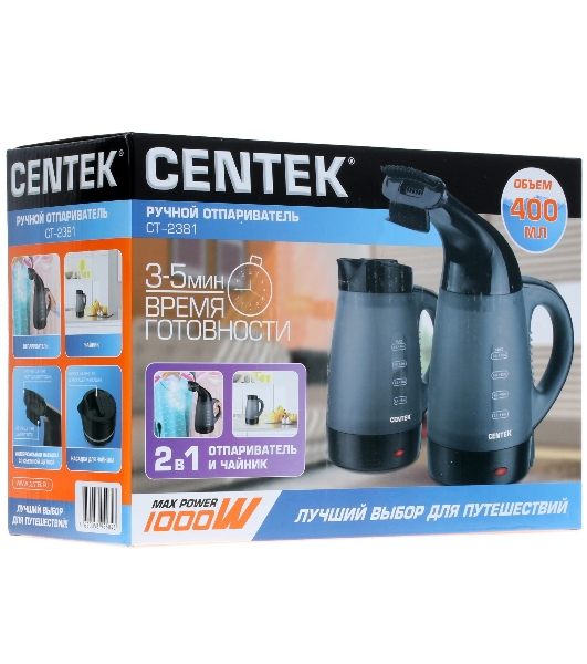 Отпариватель Centek CT-2381 серый/черный, 600 Вт, 15 г/мин, 400 мл
