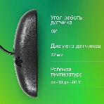 Парковочный Радар Digma DCK-100S 4 датчика 22мм серебристый, фото5