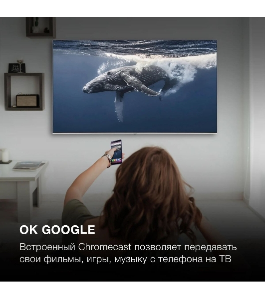 Телевизор Hyundai 65' H-LED65QBU7500 черный UHD QLED 60Hz Smart TV