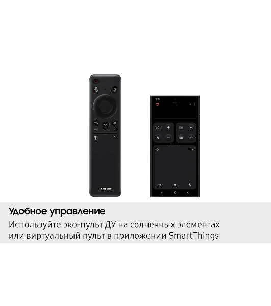 Телевизор Samsung QE100QN80FUXRU, 100', черный, Mini LED, 4K Ultra HD, 120Hz, Tizen