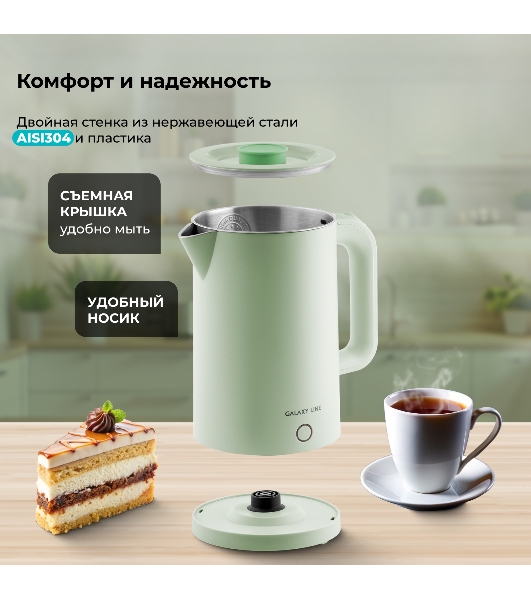 Чайник электрический Galaxy GL 0362 фисташковый