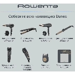 Машинка для стрижки Rowenta Driver TN1609F0 серый/бежевый, фото3