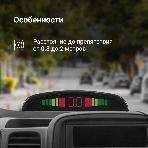 Парковочный Радар Digma DCK-100S 4 датчика 22мм серебристый, фото6