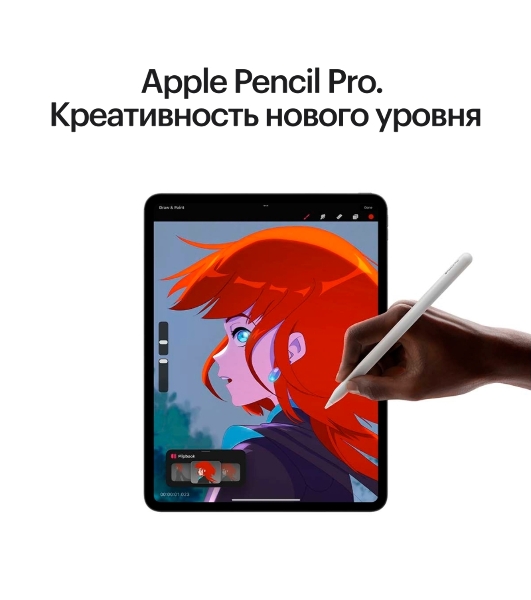 Планшет Apple iPad Pro 2024 A2836 11' 8Gb, 256Gb, iOS серебристый