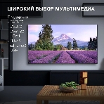 Телевизор Hyundai 65' H-LED65QBU7500 черный UHD QLED 60Hz Smart TV, фото20